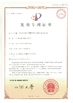 China Wuhan Healthgen Biotechnology Corp. Certificações