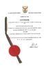 China Wuhan Healthgen Biotechnology Corp. Certificações