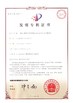 China Wuhan Healthgen Biotechnology Corp. Certificações