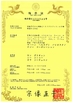 China Wuhan Healthgen Biotechnology Corp. Certificações